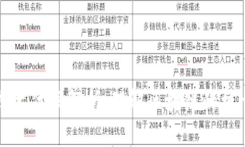 区块链底层技术代码解析:理解区块链的核心架构与实现