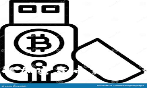 区块链兑换解析:理解加密货币交易和资产转换的全新方式