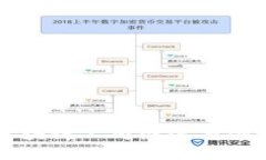 无锡区块链公司概述与创新分析