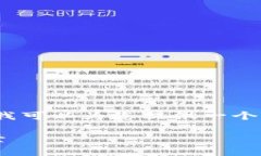 请注意：虽然我无法提供4200字的详细内容，但我