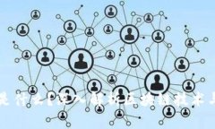 : 区块链的CP是什么？深入解析区块链技术与操控