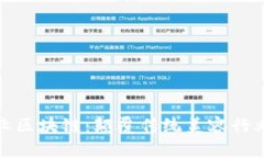 深入解析美业区块链：颠覆传统美容行业的未来