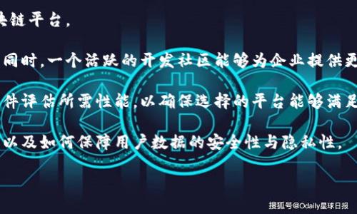   区块链平台的意义与应用分析 / 

 guanjianci 区块链平台, 数字资产, 智能合约, 去中心化 /guanjianci 

什么是区块链平台?
区块链平台是一种基于区块链技术构建的应用程序开发环境。它允许开发者创建、部署和管理去中心化的应用程序（DApps），通常具备智能合约的功能。区块链平台可用于多种用例，包括数字资产的发放与管理、金融服务、供应链改善、身份验证等领域。

与传统的中心化平台不同，区块链平台利用分布式账本技术，确保数据的透明性和不可篡改性。所有交易记录会被同步到网络中的每个节点，提高了安全性和信任度。

区块链平台的重要性
区块链平台的重要性体现在多个层面。首先，区块链技术通过去中心化解决了信任问题，减少了中介成本，提高了交易效率。其次，区块链平台为数字资产提供了一种新的管理手段，允许用户通过智能合约自动执行合约条款，降低了人为错误的风险。

此外，区块链平台能够促进创新，由于其开放的特性，开发者可以在上面构建多种金融产品或服务，推动整体行业的进步。同时，它还能在不同领域提升透明度与可追溯性，对企业、政府和消费者都带来了显著的益处。

常见的区块链平台
如今市面上存在多种区块链平台，以下是一些最为常见的：

ul
listrong以太坊（Ethereum）：/strong是最早提出智能合约概念的区块链平台，允许开发者创建去中心化应用程序。以太坊有着强大的开发者社区和丰富的工具支持。/li
listrong超级账本（Hyperledger）：/strong这是一个开源的区块链框架，由Linux基金会主导，主要用于企业解决方案。它支持多种不同的区块链构建方式，适用于需要高度隐私和保密的场景。/li
listrongEOSIO： /strong这个平台主打高性能和可扩展性，从而支持大量交易，适合开发需要高频交易的应用。/li
listrong波场（Tron）：/strong波场主要关注数字娱乐领域，为应用开发者提供了丰富的工具和支持，推动内容创作者与消费者之间建立更加直接的联系。/li
/ul

区块链平台的应用领域
区块链平台的应用领域非常广泛，以下是一些典型的应用场景：

ul
listrong金融服务：/strong区块链可以用于跨境支付、数字货币交易和去中心化金融（DeFi）等，为传统金融服务提供了新的解决方案。/li
listrong供应链管理：/strong通过区块链技术，可以实现供应链的透明化，确保每个环节的信息可追溯，提高效率，降低欺诈风险。/li
listrong身份管理：/strong区块链可以用于建立安全的身份验证系统，帮助用户更好地控制自己的数据，保护隐私。/li
listrong数字版权：/strong区块链为数字内容的版权提供了一种新的保护方式，让创作者能够得到更好的收益。/li
/ul

区块链平台的优势
区块链平台有着许多独特的优势，主要包括：

ul
listrong去中心化：/strong由众多节点组成的网络不依赖中央控制，降低了单点故障的风险。/li
listrong安全性：/strong数据加密和分布式存储使得黑客攻击变得极其困难，能有效防止数据泄露和篡改。/li
listrong透明性：/strong所有交易均可以在区块链上被追踪和验证，促进了信任和合规性。/li
listrong高效率：/strong智能合约的引入减少了中介角色，简单化了交易流程，从而提高了业务运作效率。/li
/ul

潜在的挑战与限制
尽管区块链平台具备很多优势，但也面临一些挑战。首先，技术复杂性使得许多传统企业在转型过程中的适应性问题；其次，性能和可扩展性仍是许多区块链项目需要克服的技术难题，尤其是大规模应用时，交易速度和成本问题成为瓶颈。此外，法规环境的不确定性，也可能影响区块链技术的推广与发展。

未来的发展趋势
区块链平台的未来发展趋势主要体现在以下几个方面：

ul
listrong跨链技术：/strong随着多个区块链平台的出现，跨链技术的需求日益增加，使得不同链间的资产和数据可以自由流通。/li
listrong合规性与监管：/strong各国政府的监管将逐步明确，区块链平台在合规性方面的需求将会增加，同时也有可能推动更多企业的参与。/li
listrong行业整合：/strong区块链技术的整合和标准化将推动行业生态的形成与发展，使得技术的交互性和兼容性更强。/li
listrong技术创新：/strong更多新技术（如人工智能、物联网等）与区块链的结合，将会推动新的应用场景和商业模式的诞生。/li
/ul

回答相关问题

1. 区块链平台如何在企业中实现价值?
在当今数字化转型的浪潮中，区块链平台为企业提供了一种全新的技术手段，帮助它们在多个方面实现价值。首先，通过区块链技术，企业可以提高交易的透明度，所有的交易信息都可以在区块链上记录和查询，极大地提高了企业的信任度。

其次，在减少中介成本方面，区块链技术能够通过智能合约自动执行合约条款，避免了人为的干预和错误，节省了时间和费用。例如，在供应链管理中，智能合约能够使各方在交易中做到即刻交付、结算，从而提高效率。

再者，区块链有助于企业的数字化转型。数字资产和内容的管理可以通过区块链平台变得更加智能化，企业可以利用区块链技术实施精细化的管理，确保数据的安全性与可追溯性。

然而，值得注意的是，企业在运用区块链技术时需考虑其具体需求，明确目标，以便制定合理的实施方案。同时，技术的成熟度与合规性也将决定该技术在企业中的应用效果。

2. 区块链技术的隐私保护如何实现?
隐私保护是区块链技术的重要讨论点之一。尽管区块链的透明性为数据提供了一定的安全保障，但在某些应用场景中，个人隐私却不可忽视。为此，区块链技术一直在探索有效的隐私保护机制。

一种常见的做法是使用零知识证明（Zero Knowledge Proof）技术。这一技术允许一方（证明者）在不向另一方（验证者）透露任何额外信息的情况下证明某项数据的真实性。这样，用户可以在不泄露个人信息的情况下，证明其身份或完成特定交易。

另一种方法是在区块链设计中引入私有链或许可链。与公有链不同，私有链只允许授权的用户参与，适合于需要高度隐私保护的企业应用场景。许多企业选择采用私有链，以确保数据不会被非授权用户访问。

此外，加密技术也是保障数据隐私的重要工具。通过对交易数据的加密，即使数据被盗取，黑客也无法解读内容，从而保护了用户的隐私。然而，隐私保护与透明性之间的平衡仍然是区块链技术需要解决的持续挑战。

3. 区块链平台的智能合约如何工作?
智能合约是区块链平台上最为重要的组成部分之一，被视为自动化交易和协议执行的核心。智能合约本质上是运行在区块链上的计算机程序，能够在满足特定条件时自动执行合约内容。

智能合约的工作原理相对简单。首先，用户通过代码定义合约的条款与条件，并将其部署到区块链上。一旦这些条件被满足，智能合约便会自动执行业务逻辑，比如转移资产、更新状态等。

为了实现智能合约的高效执行，区块链平台通常提供丰富的开发工具和编程语言支持，以帮助开发者构建符合业务需求的智能合约。例如，以太坊使用Solidity语言，专为智能合约开发而设计。

智能合约的优势在于其去中心化和不可篡改性。执行过程无需第三方干预，且一旦创建就无法更改，确保了合约的安全与信任。此外，智能合约的透明性使所有交易可以被验证，从而有效降低了纠纷的发生。

然而，开发智能合约也需要注意安全性，代码中的漏洞可能导致损失或攻击。因此，安全审计是智能合约开发的重要步骤，也是保障其有效运行的关键。

4. 企业如何选择适合的区块链平台?
选择合适的区块链平台是企业在实施区块链技术时的重要决策之一。在众多可选平台中，企业需要考虑以下几个方面：

首先，明确业务需求和目标。企业应评估自己的业务场景，如是否需要高频交易、需要保障隐私等，从而选择最适合技术规格的区块链平台。

其次，考虑技术的成熟度和社区支持。成熟的平台往往具备丰富的开发生态和良好的文档支持，能够为企业提供更好的技术保障。同时，一个活跃的开发社区能够为企业提供更容易获得的技术咨询和资源支持。

技术性能也是一个关键要素。不同区块链平台在交易速度、处理能力和可扩展性上存在差异。企业需要根据其交易量、数据量等条件评估所需性能，以确保选择的平台能够满足其业务普及的需求。

最后，合规性和安全性不能被忽视。随着各国对区块链技术监管的日益严格，企业在选择区块链平台时必须评估其法律合规情况，以及如何保障用户数据的安全性与隐私性。

总的来说，选择合适的区块链平台是一个系统性的决策过程，需要企业充分考虑各个方面的因素，以实现数字化转型的成功。