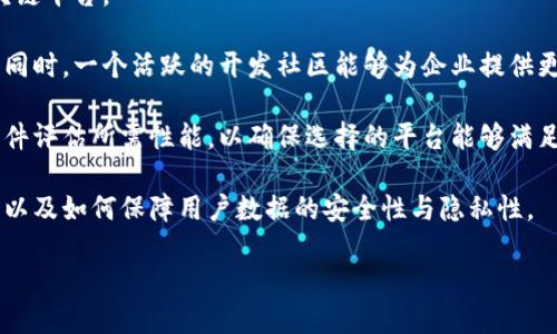   区块链平台的意义与应用分析 / 

 guanjianci 区块链平台, 数字资产, 智能合约, 去中心化 /guanjianci 

什么是区块链平台?
区块链平台是一种基于区块链技术构建的应用程序开发环境。它允许开发者创建、部署和管理去中心化的应用程序（DApps），通常具备智能合约的功能。区块链平台可用于多种用例，包括数字资产的发放与管理、金融服务、供应链改善、身份验证等领域。

与传统的中心化平台不同，区块链平台利用分布式账本技术，确保数据的透明性和不可篡改性。所有交易记录会被同步到网络中的每个节点，提高了安全性和信任度。

区块链平台的重要性
区块链平台的重要性体现在多个层面。首先，区块链技术通过去中心化解决了信任问题，减少了中介成本，提高了交易效率。其次，区块链平台为数字资产提供了一种新的管理手段，允许用户通过智能合约自动执行合约条款，降低了人为错误的风险。

此外，区块链平台能够促进创新，由于其开放的特性，开发者可以在上面构建多种金融产品或服务，推动整体行业的进步。同时，它还能在不同领域提升透明度与可追溯性，对企业、政府和消费者都带来了显著的益处。

常见的区块链平台
如今市面上存在多种区块链平台，以下是一些最为常见的：

ul
listrong以太坊（Ethereum）：/strong是最早提出智能合约概念的区块链平台，允许开发者创建去中心化应用程序。以太坊有着强大的开发者社区和丰富的工具支持。/li
listrong超级账本（Hyperledger）：/strong这是一个开源的区块链框架，由Linux基金会主导，主要用于企业解决方案。它支持多种不同的区块链构建方式，适用于需要高度隐私和保密的场景。/li
listrongEOSIO： /strong这个平台主打高性能和可扩展性，从而支持大量交易，适合开发需要高频交易的应用。/li
listrong波场（Tron）：/strong波场主要关注数字娱乐领域，为应用开发者提供了丰富的工具和支持，推动内容创作者与消费者之间建立更加直接的联系。/li
/ul

区块链平台的应用领域
区块链平台的应用领域非常广泛，以下是一些典型的应用场景：

ul
listrong金融服务：/strong区块链可以用于跨境支付、数字货币交易和去中心化金融（DeFi）等，为传统金融服务提供了新的解决方案。/li
listrong供应链管理：/strong通过区块链技术，可以实现供应链的透明化，确保每个环节的信息可追溯，提高效率，降低欺诈风险。/li
listrong身份管理：/strong区块链可以用于建立安全的身份验证系统，帮助用户更好地控制自己的数据，保护隐私。/li
listrong数字版权：/strong区块链为数字内容的版权提供了一种新的保护方式，让创作者能够得到更好的收益。/li
/ul

区块链平台的优势
区块链平台有着许多独特的优势，主要包括：

ul
listrong去中心化：/strong由众多节点组成的网络不依赖中央控制，降低了单点故障的风险。/li
listrong安全性：/strong数据加密和分布式存储使得黑客攻击变得极其困难，能有效防止数据泄露和篡改。/li
listrong透明性：/strong所有交易均可以在区块链上被追踪和验证，促进了信任和合规性。/li
listrong高效率：/strong智能合约的引入减少了中介角色，简单化了交易流程，从而提高了业务运作效率。/li
/ul

潜在的挑战与限制
尽管区块链平台具备很多优势，但也面临一些挑战。首先，技术复杂性使得许多传统企业在转型过程中的适应性问题；其次，性能和可扩展性仍是许多区块链项目需要克服的技术难题，尤其是大规模应用时，交易速度和成本问题成为瓶颈。此外，法规环境的不确定性，也可能影响区块链技术的推广与发展。

未来的发展趋势
区块链平台的未来发展趋势主要体现在以下几个方面：

ul
listrong跨链技术：/strong随着多个区块链平台的出现，跨链技术的需求日益增加，使得不同链间的资产和数据可以自由流通。/li
listrong合规性与监管：/strong各国政府的监管将逐步明确，区块链平台在合规性方面的需求将会增加，同时也有可能推动更多企业的参与。/li
listrong行业整合：/strong区块链技术的整合和标准化将推动行业生态的形成与发展，使得技术的交互性和兼容性更强。/li
listrong技术创新：/strong更多新技术（如人工智能、物联网等）与区块链的结合，将会推动新的应用场景和商业模式的诞生。/li
/ul

回答相关问题

1. 区块链平台如何在企业中实现价值?
在当今数字化转型的浪潮中，区块链平台为企业提供了一种全新的技术手段，帮助它们在多个方面实现价值。首先，通过区块链技术，企业可以提高交易的透明度，所有的交易信息都可以在区块链上记录和查询，极大地提高了企业的信任度。

其次，在减少中介成本方面，区块链技术能够通过智能合约自动执行合约条款，避免了人为的干预和错误，节省了时间和费用。例如，在供应链管理中，智能合约能够使各方在交易中做到即刻交付、结算，从而提高效率。

再者，区块链有助于企业的数字化转型。数字资产和内容的管理可以通过区块链平台变得更加智能化，企业可以利用区块链技术实施精细化的管理，确保数据的安全性与可追溯性。

然而，值得注意的是，企业在运用区块链技术时需考虑其具体需求，明确目标，以便制定合理的实施方案。同时，技术的成熟度与合规性也将决定该技术在企业中的应用效果。

2. 区块链技术的隐私保护如何实现?
隐私保护是区块链技术的重要讨论点之一。尽管区块链的透明性为数据提供了一定的安全保障，但在某些应用场景中，个人隐私却不可忽视。为此，区块链技术一直在探索有效的隐私保护机制。

一种常见的做法是使用零知识证明（Zero Knowledge Proof）技术。这一技术允许一方（证明者）在不向另一方（验证者）透露任何额外信息的情况下证明某项数据的真实性。这样，用户可以在不泄露个人信息的情况下，证明其身份或完成特定交易。

另一种方法是在区块链设计中引入私有链或许可链。与公有链不同，私有链只允许授权的用户参与，适合于需要高度隐私保护的企业应用场景。许多企业选择采用私有链，以确保数据不会被非授权用户访问。

此外，加密技术也是保障数据隐私的重要工具。通过对交易数据的加密，即使数据被盗取，黑客也无法解读内容，从而保护了用户的隐私。然而，隐私保护与透明性之间的平衡仍然是区块链技术需要解决的持续挑战。

3. 区块链平台的智能合约如何工作?
智能合约是区块链平台上最为重要的组成部分之一，被视为自动化交易和协议执行的核心。智能合约本质上是运行在区块链上的计算机程序，能够在满足特定条件时自动执行合约内容。

智能合约的工作原理相对简单。首先，用户通过代码定义合约的条款与条件，并将其部署到区块链上。一旦这些条件被满足，智能合约便会自动执行业务逻辑，比如转移资产、更新状态等。

为了实现智能合约的高效执行，区块链平台通常提供丰富的开发工具和编程语言支持，以帮助开发者构建符合业务需求的智能合约。例如，以太坊使用Solidity语言，专为智能合约开发而设计。

智能合约的优势在于其去中心化和不可篡改性。执行过程无需第三方干预，且一旦创建就无法更改，确保了合约的安全与信任。此外，智能合约的透明性使所有交易可以被验证，从而有效降低了纠纷的发生。

然而，开发智能合约也需要注意安全性，代码中的漏洞可能导致损失或攻击。因此，安全审计是智能合约开发的重要步骤，也是保障其有效运行的关键。

4. 企业如何选择适合的区块链平台?
选择合适的区块链平台是企业在实施区块链技术时的重要决策之一。在众多可选平台中，企业需要考虑以下几个方面：

首先，明确业务需求和目标。企业应评估自己的业务场景，如是否需要高频交易、需要保障隐私等，从而选择最适合技术规格的区块链平台。

其次，考虑技术的成熟度和社区支持。成熟的平台往往具备丰富的开发生态和良好的文档支持，能够为企业提供更好的技术保障。同时，一个活跃的开发社区能够为企业提供更容易获得的技术咨询和资源支持。

技术性能也是一个关键要素。不同区块链平台在交易速度、处理能力和可扩展性上存在差异。企业需要根据其交易量、数据量等条件评估所需性能，以确保选择的平台能够满足其业务普及的需求。

最后，合规性和安全性不能被忽视。随着各国对区块链技术监管的日益严格，企业在选择区块链平台时必须评估其法律合规情况，以及如何保障用户数据的安全性与隐私性。

总的来说，选择合适的区块链平台是一个系统性的决策过程，需要企业充分考虑各个方面的因素，以实现数字化转型的成功。