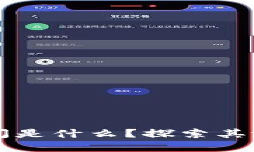 区块链游戏空间是什么?探索其潜力与未来发展