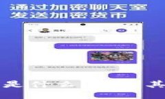 区块链游戏空间是什么？探索其潜力与未来发展