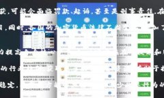 区块链充场，通常指的是在区块链项目或加密货