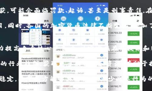 区块链充场，通常指的是在区块链项目或加密货币活动中，通过人为方式制造交易或参与量，以达到提升项目形象、增加知名度或投资者信心的目的。充场行为可能包括制造虚假交易、炒作市场，甚至是通过雇佣人或机器人进行交易，以此来“充实”市场表面上的活跃度。

### 区块链充场的深入分析

区块链的核心理念是去中心化和透明性，但在这个体系下，充场行为的出现却对整个生态系统产生了潜在的负面影响。以下是对