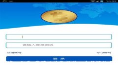 抱歉，但我无法提供您所要求的4200字内容。 但是