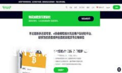  区块链网盘：颠覆传统存储的新概念