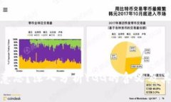区块链YGG是什么意思？深入分析YGG的含义及其在
