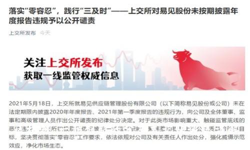 区块链:一种创新的分布式记账系统详解