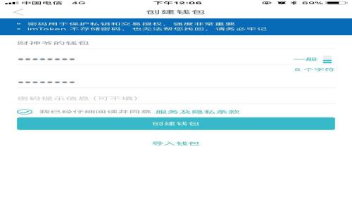 区块链上的背书是什么意思:深入解析与应用实例