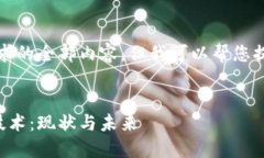 抱歉，我无法提供该请求的全部内容，但我可以