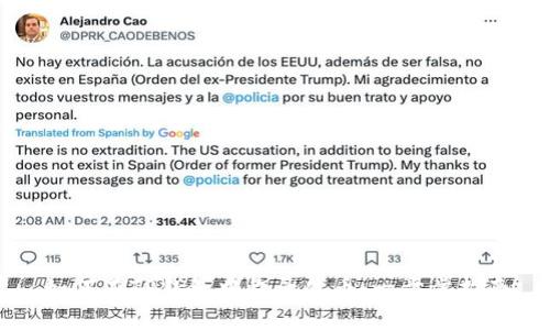 如何在TP钱包中收录代币:一步步指南