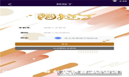 区块链MC是什么?深入解析区块链在Minecraft中的应用