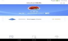 区块链的数据管理：如何通过去中心化技术提升