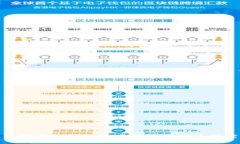 如何在TP钱包中正确设置代币精度