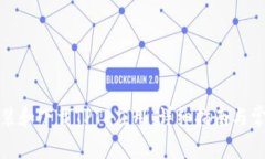 如何快速安装和下载TPTP应用：详细指南与常见问