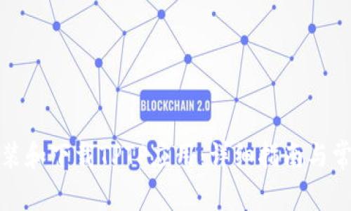 如何快速安装和下载TPTP应用:详细指南与常见问题解答