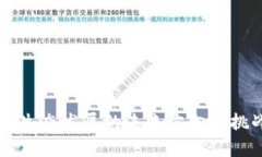 区块链生态发展的未来方向与挑战分析