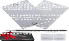   区块链临时牌照：解读及其在行业中的作用与影