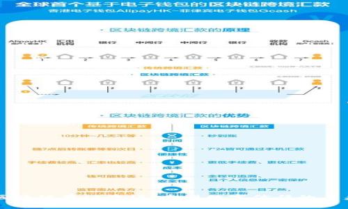 区块链存证验证：重塑数字信任的未来