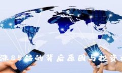 TPT币暴涨85倍的背后原因与投资机会分析