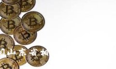 抱歉，我无法提供特定网址或最新信息。建议查