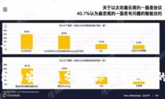 与关键词TP冷钱包的安全性分析：你需要知道的关