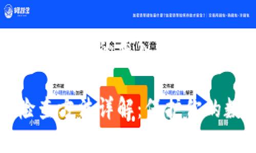 区块链漏洞检查方法的深入解析

区块链漏洞检查方法详解：保护你的数字资产安全