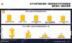 区块链在体育产业中的优势及应用探索