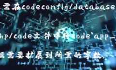   TP5.1下载：获取最新版本与安装指南 /  guanjian