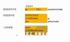 区块链金融的创新点：重塑未来金融的新生态