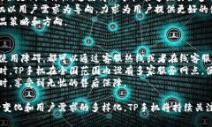 tiaoti全面解析TP手机：高性价比与创新技术的完美