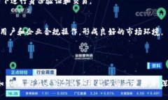   面试中常见的“带你了解区块链”套路解析 /