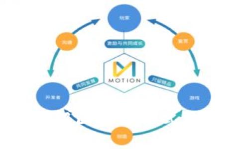 深入理解区块链方式及其应用