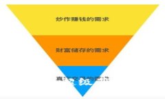 深入理解区块链中的超级节点：定义、功能与价