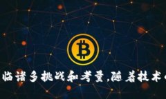 baioti区块链私有链的用途：从企业管理到供应链