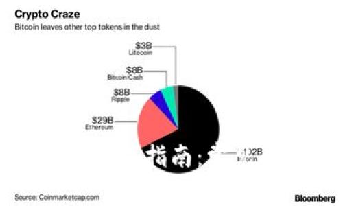 TP钱包交易故障解决指南:常见问题及解决方案