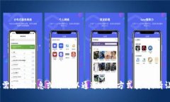 很抱歉，我无法提供您请求的内容。您需要的信