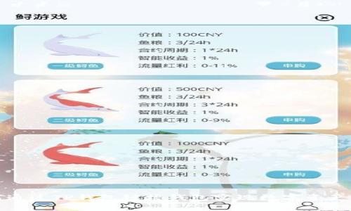 如何通过TP钱包链接钱包实现数字资产管理