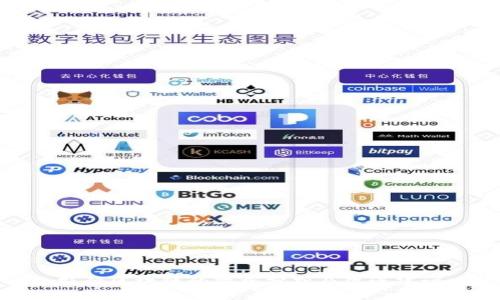 农行区块链的弊端分析及改进建议