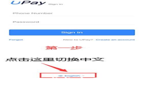 区块链技术的成熟应用及其未来展望