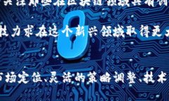   利欧科技如何拥抱区块链技术的时代：发展历程