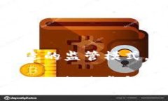    区块链：颠覆未来的技术与应用  /  guanjianci