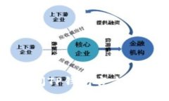 如何安全访问TP钱包官方网站入口链接