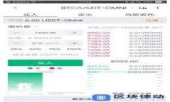 全新TP钱包官方网下载1.81版本：功能、特点与使