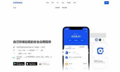 jiaoti如何有效应对TP钱包授权被盗风险：安全指南与常见问题解答/jiaoti
TP钱包, 被盗, 钱包安全, 加密货币/guanjianci

在加密货币快速发展的今天，TP钱包作为一种便捷的数字资产管理工具，受到越来越多投资者的青睐。然而，随着用户数量的增加，钱包安全问题也日益突出，尤其是授权被盗的风险。用户在给TP钱包授权的时候，可能会因为不小心或者对安全性的不重视，导致自己的资产遭到损失。本文将深入探讨如何有效应对TP钱包授权被盗的风险，提供安全指南，并解答一些常见问题。

为何TP钱包授权被盗会发生？
TP钱包的授权被盗事件通常是因为一些常见原因导致的，包括但不限于：

ul
    listrong钓鱼攻击：/strong攻击者通过伪造网站或者应用程序，骗取用户的私钥或助记词。/li
    listrong恶意软件：/strong用户设备上安装了恶意软件，这些软件会记录用户的输入信息，进而获取钱包授权。/li
    listrong社交工程：/strong攻击者通过社交方式，获取用户信任，进而骗取授权。/li
    listrong弱密码：/strong使用简单或易猜的密码，给黑客攻击留下了可乘之机。/li
/ul

了解这些原因要求用户在使用TP钱包时，要有意识地提高安全防范意识，确保在进行授权时选择可靠的地址，保护个人信息。

TP钱包授权盗用的症状和后果
一旦发生TP钱包授权被盗，用户可能会遇到以下几种症状：

ul
    listrong资产异常转移：/strong用户会发现其账户上有未知的交易记录，这通常是黑客利用获得的授权进行资产转移的表现。/li
    listrong无法登入钱包：/strong某些情况下，用户可能会发现自己无法再访问钱包，这表明黑客可能更改了登录信息。/li
    listrong安全警告的通知：/strong部分钱包系统会向用户发送安全警告，提示其账户存在异常活动。/li
/ul

后果是相当严重的，用户可能会损失大量的数字资产，也可能因信息泄露导致更广泛的安全问题。因此，用户有必要定期审查账户的安全性，及时发现并处理异常情况。

如何抵御TP钱包授权被盗的风险？
有效的防护措施可以显著降低TP钱包授权被盗的风险，以下是一些实用的建议：

ul
    listrong启用双重身份验证：/strong无论是使用TP钱包，还是其他相关平台，启用双重身份验证都能有效提高账户安全性，阻止未授权访问。/li
    listrong定期更换密码：/strong创建复杂的密码，并定期更换，可以有效降低被盗风险。同时，尽量避免在多个账户上使用同一密码。/li
    listrong保持系统和应用更新：/strong定期更新设备的操作系统和TP钱包应用，利用最新的安全补丁，可以确保抵御已知的漏洞。/li
    listrong小心授权网址：/strong在进行任何形式的授权之前，确保网址的真实性和安全性，避免钓鱼网站的风险。/li
/ul

此外，用户还应积极学习并跟进最新的安全知识，参与相关论坛和社群，分享和获取最新的安全建议和技巧。

如何处理已发生的TP钱包授权被盗事件？
如果你意识到TP钱包的授权已经被盗，必须采取迅速的措施来减少损失：

ul
    listrong立即更改密码：/strong第一步是立即更改你的TP钱包密码，阻止任何进一步的未授权访问。/li
    listrong检查交易记录：/strong仔细核查最近的交易记录，确认是否有不明的资产转移，并做好记录以防后续需要进行维权。/li
    listrong联系TP钱包支持：/strong向TP钱包客服或技术支持报告此事，寻求他们的帮助，并提供必要的交易记录和信息。/li
    listrong查看设备安全：/strong使用防病毒软件检测设备，以确保没有潜伏的恶意软件，必要时进行全面的设备恢复。/li
    listrong通知用户群体：/strong如果你的钱包信息从社交平台、微信群等渠道传播，建议告知朋友们避免由于信息共享带来的安全隐患。/li
/ul

通过这些措施，可以有效降低进一步损失并保护用户的其他数字资产安全。

常见问题解答

h4TP钱包授权被盗后，是否能够恢复丢失的资产？/h4
在发生TP钱包授权被盗后，恢复丢失的资产通常是非常困难的。这与加密货币的去中心化特性有关。在大多数情况下，一旦交易被确认，便无法撤销。但可以采取以下步骤：

ul
    listrong联系平台支持：/strong某些平台的支持团队可能会对异常交易进行调查，然而这并不保证一定能找回资金。/li
    listrong监控交易：/strong使用区块链浏览器监控被盗资产的流向，或许能找到潜在的恢复机会。/li
    listrong法律途径：/strong如果损失巨大，可以考虑合法途径，例如报警或咨询律师，但成功的可能性不高。/li
/ul

总体来说，预防比恢复要重要得多，用户应加强安全意识，采取必要的安全措施来保护自己的资产。

h4如何识别钓鱼网站？/h4
识别钓鱼网站是保护自己资产的重要一环。以下是一些识别钓鱼网站的技巧：

ul
    listrong检查网址：/strong确保网址是正确的，注意拼写错误和域名后缀，钓鱼网站往往会使用与真网站相似的域名。/li
    listrong观察界面风格：/strong如果网站的界面设计与官方页面有较大差异，可能是钓鱼网站。/li
    listrong查看SSL证书：/strong正规的交易网站会支持HTTPS，用户可以查看浏览器地址栏的锁形图标以确认网站的安全性。/li
    listrong不要轻信其他人：/strong如遇有人发来链接或请求授权的消息，务必先自行核实，而不是轻信他人。/li
/ul

在遇到可疑的链接或信息时，保持警惕并进行独立验证，可以有效避免上当受骗。

h4有哪些好的TP钱包安全实践？/h4
为了确保TP钱包的安全，用户可以遵循以下最佳实践：

ul
    listrong使用硬件钱包：/strong对于长期持有的资产，建议选择硬件钱包，它们是在离线状态下存储私钥的，可以有效抵御网络攻击。/li
    listrong定期备份：/strong定期备份钱包的私钥或助记词，将信息安全存放在多个地方，以防丢失。/li
    listrong加密私人信息：/strong尽量将重要的私人信息进行加密存储，确保万一外泄也能保护资产不被轻易访问。/li
    listrong定期审查授权：/strong定期检查已授权的应用和服务，及时撤销不再信任的授权，降低被盗风险。/li
/ul

通过实施这些安全实践，能够有效降低TP钱包被盗的风险，保护个人数字资产的安全。

h4面对TP钱包授权被盗的情绪应对方式是什么？/h4
遭遇TP钱包授权被盗后，用户可能会感受到失落、愤怒、焦虑等多种负面情绪。有效的情绪应对方式可以帮助用户更平和地处理这种情况：

ul
    listrong接受情绪：/strong承认自己的失落和愤怒是正常的反应，给予自己一定的情绪释放空间。/li
    listrong寻求支持：/strong可以与朋友或家人分享自己的感受，得到理解与支持，有助于缓解心理压力。/li
    listrong学习经验：/strong将这次经历作为教训，分析原因，提升自身的安全意识，转化消极情绪为积极的学习动力。/li
    listrong向专业人士咨询：/strong如果情绪非常困扰，也可以考虑寻求心理咨询，对心理健康进行适当的关怀和疏导。/li
/ul

学会良好地应对情绪，帮助用户在类似事件中更好地恢复并逐步重建信任与安全感。

总之，TP钱包的安全性关系到每一个投资者的切身利益，通过加强防范措施和不断学习、跟进安全知识，可以有效抵御可能的风险。同时，在遇到问题时的合理处理也能最大限度减少损失，保护好自己的资产安全。希望以上内容能为每一位TP钱包用户提供参考和帮助。