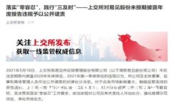  TP钱包如何高效转账USDT：全面指南